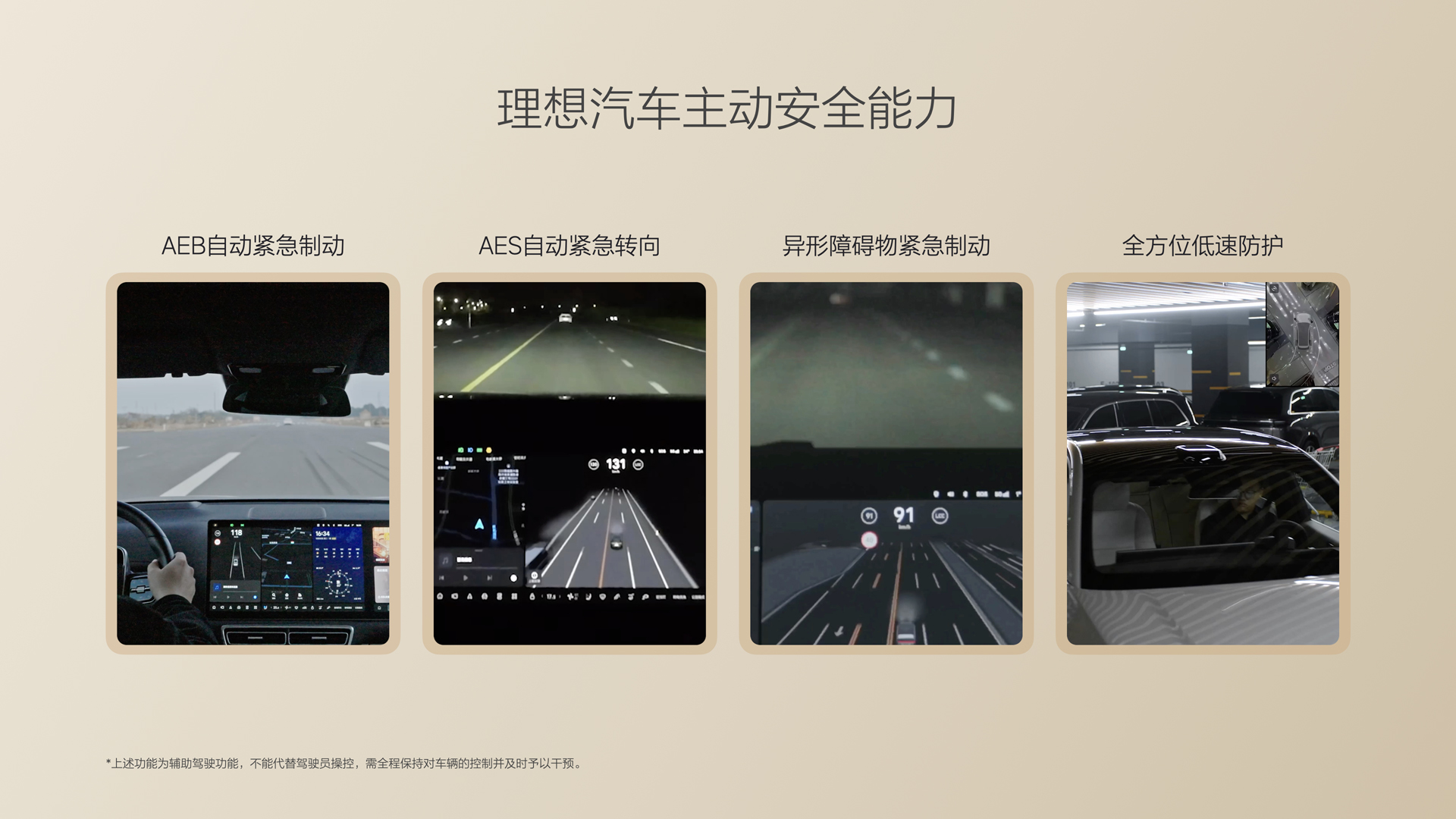 250729_w66国际利来i8发布会_16比9_final.085.jpg