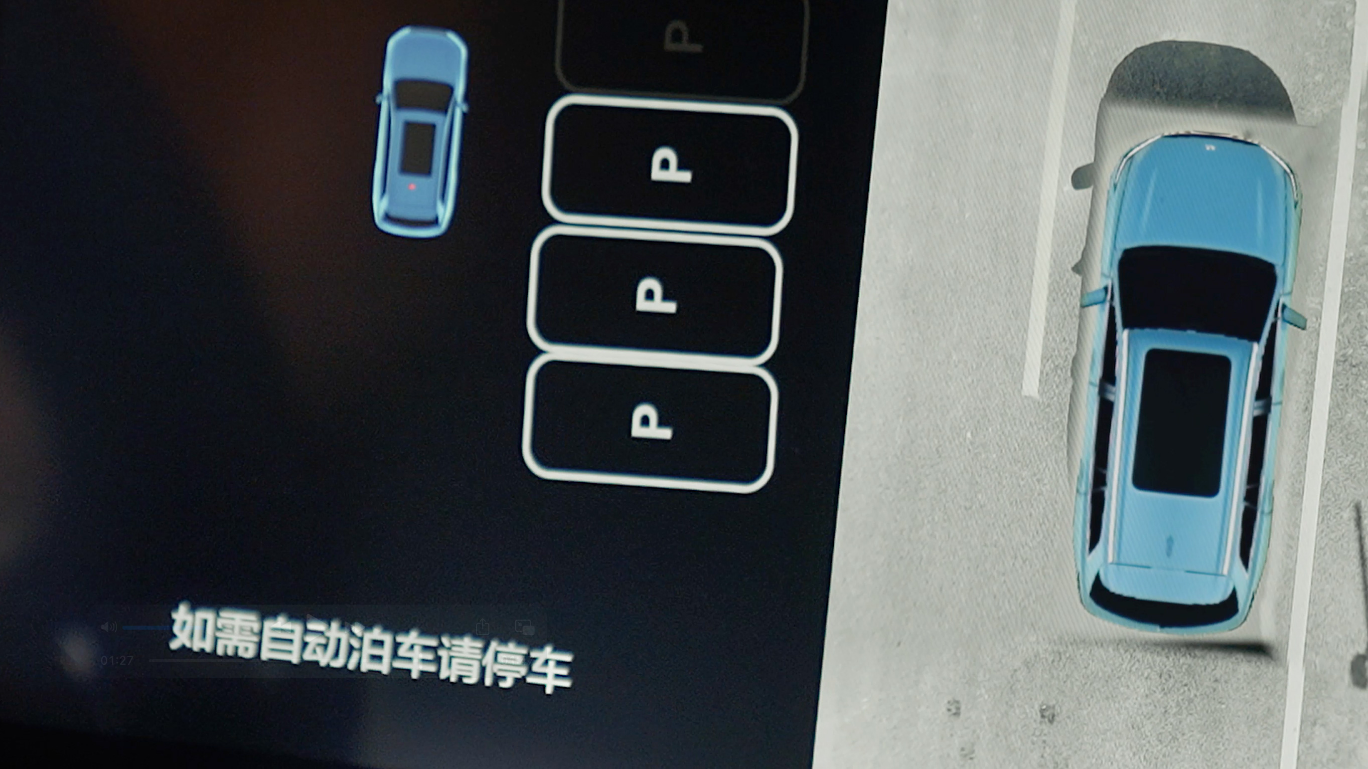 w66国际利来AD高级辅助驾驶